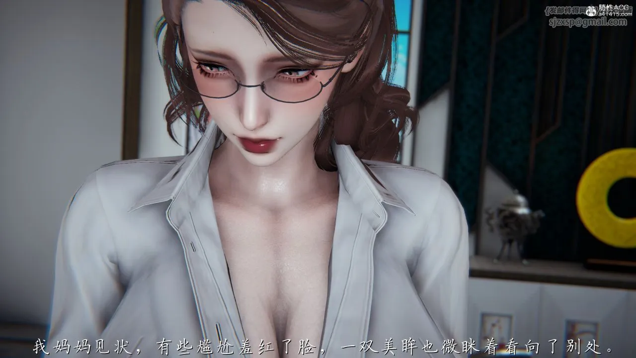 [3D]妈妈成了家裏保姆儿媳妇 - 第01话 - page 54