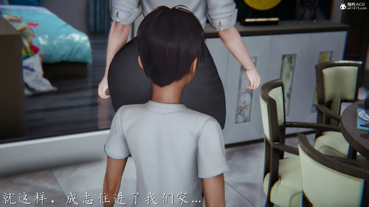 [3D]妈妈成了家裏保姆儿媳妇 - 第01话 - page 58