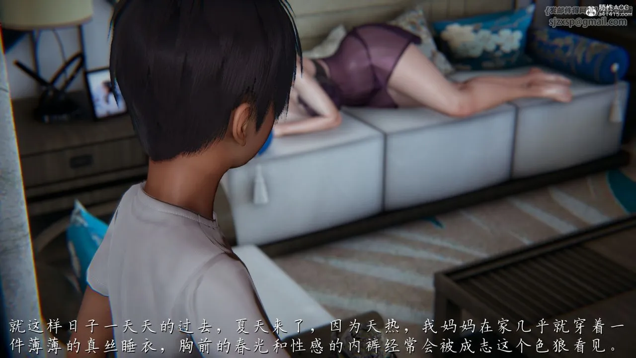 [3D]妈妈成了家裏保姆儿媳妇 - 第01话 - page 62