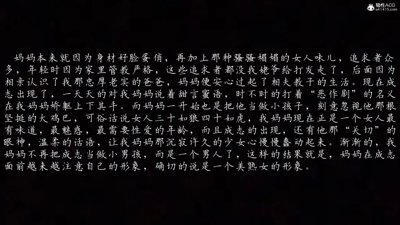 [3D]妈妈成了家裏保姆儿媳妇 - 第01话 - page 64