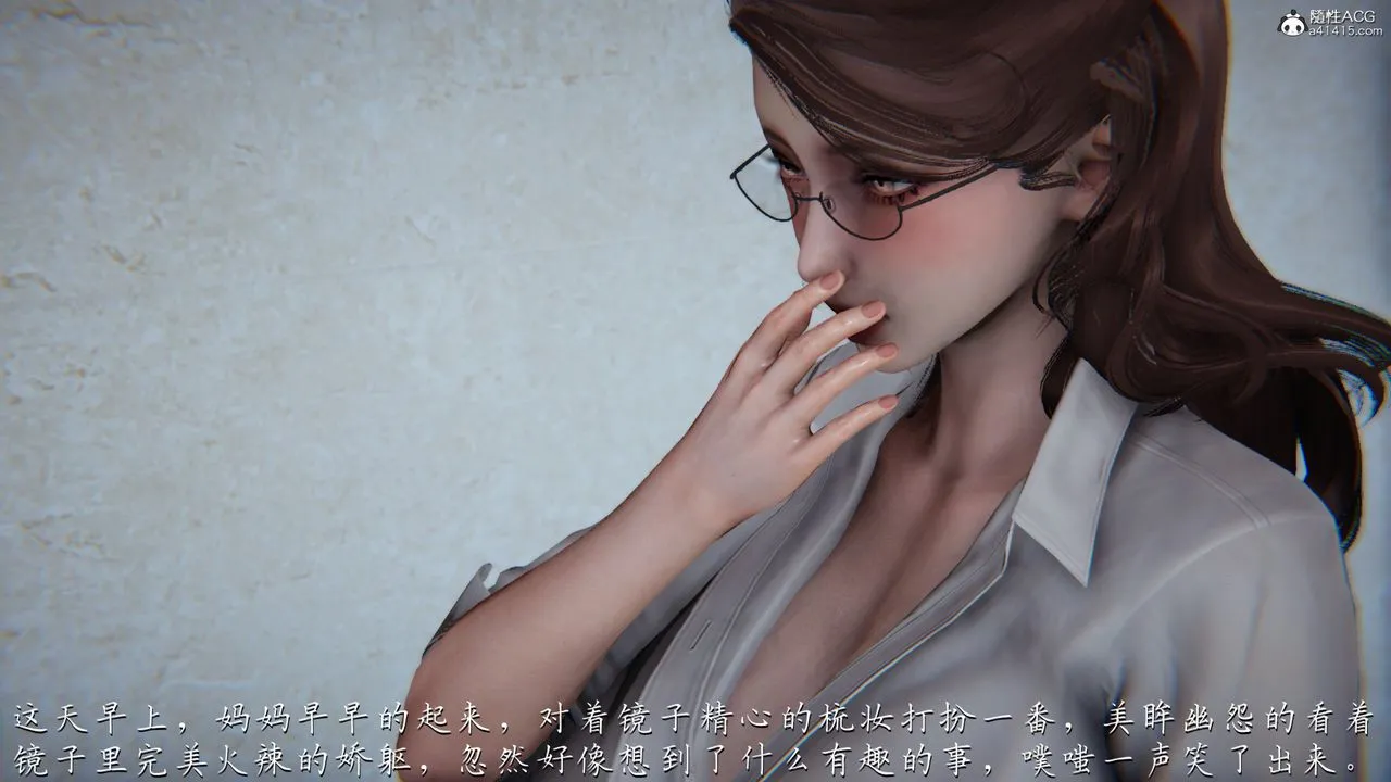 [3D]妈妈成了家裏保姆儿媳妇 - 第01话 - page 65