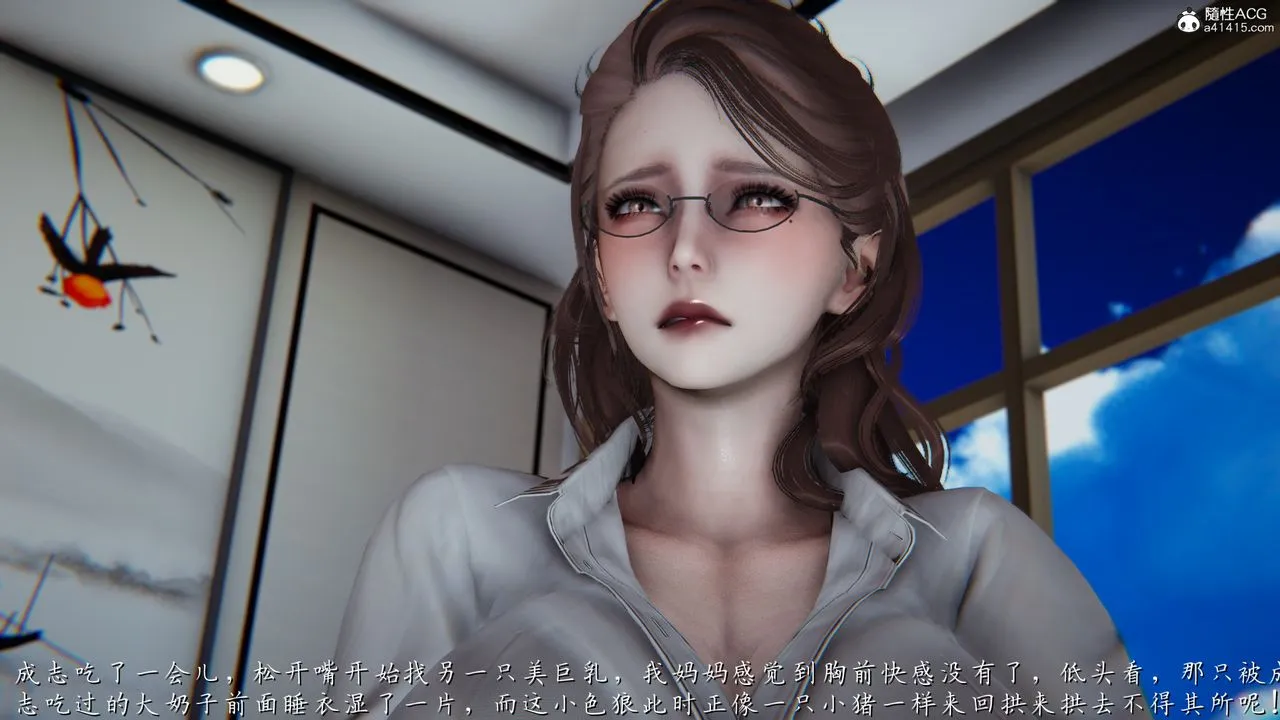 [3D]妈妈成了家裏保姆儿媳妇 - 第01话 - page 78