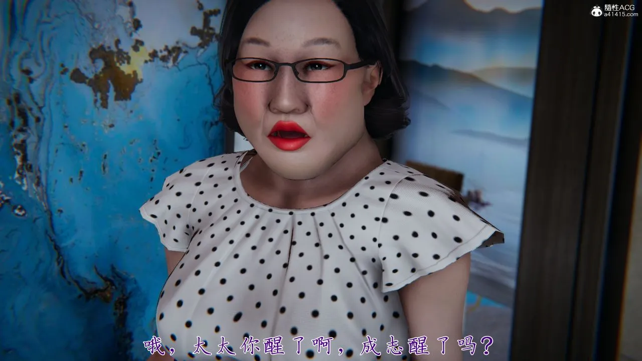 [3D]妈妈成了家裏保姆儿媳妇 - 第01话 - page 87