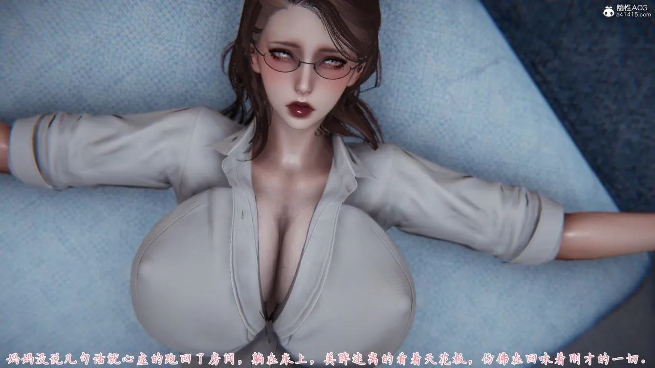 [3D]妈妈成了家裏保姆儿媳妇 - 第01话 - page 89