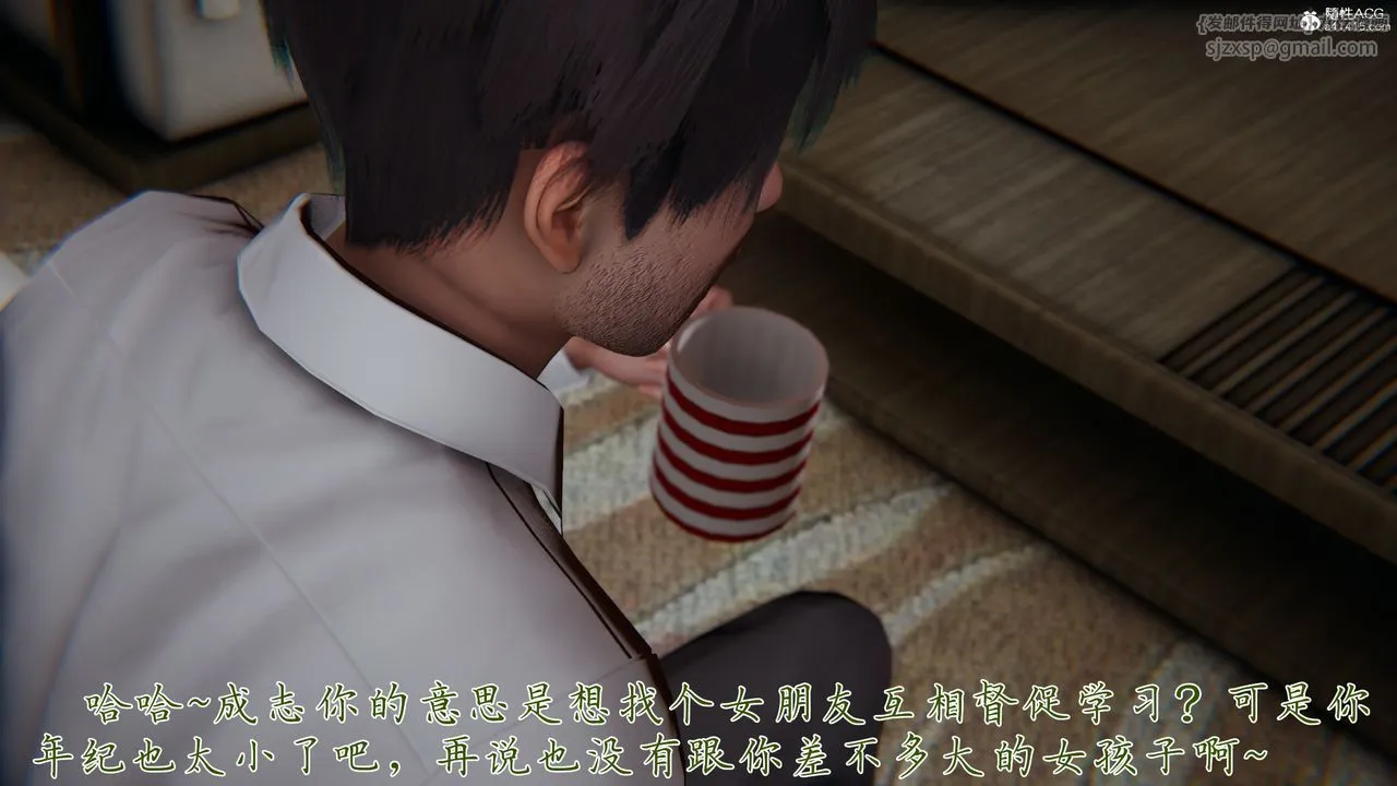 [3D]妈妈成了家裏保姆儿媳妇 - 第15話 - page 9