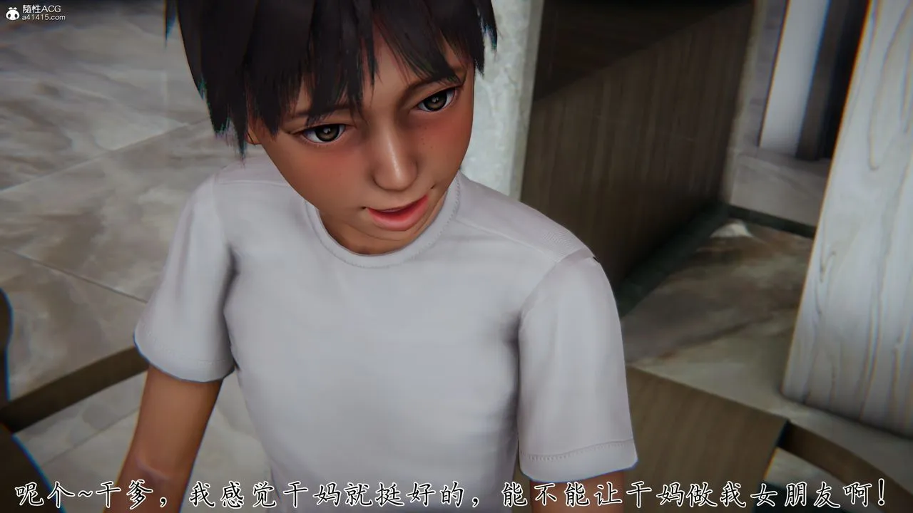 [3D]妈妈成了家裏保姆儿媳妇 - 第15話 - page 10