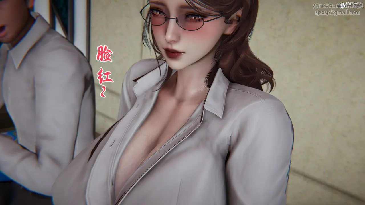 [3D]妈妈成了家裏保姆儿媳妇 - 第15話 - page 12