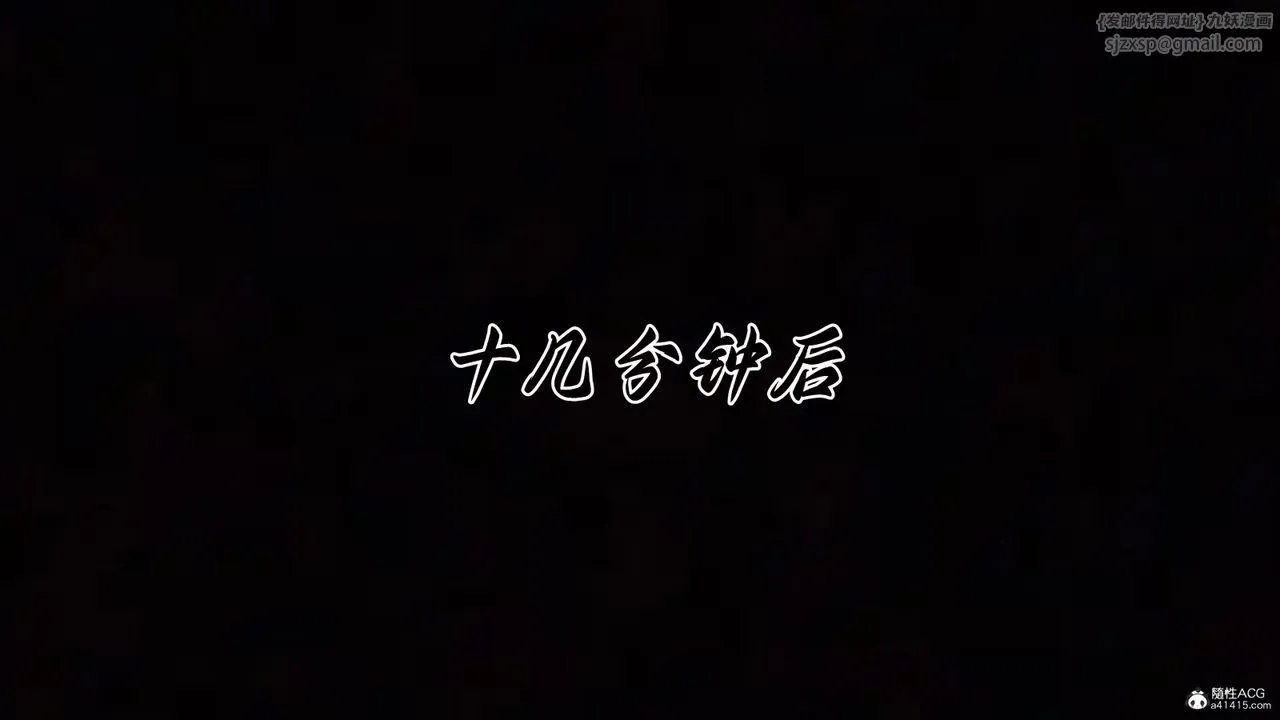 [3D]妈妈成了家裏保姆儿媳妇 - 第15話 - page 35