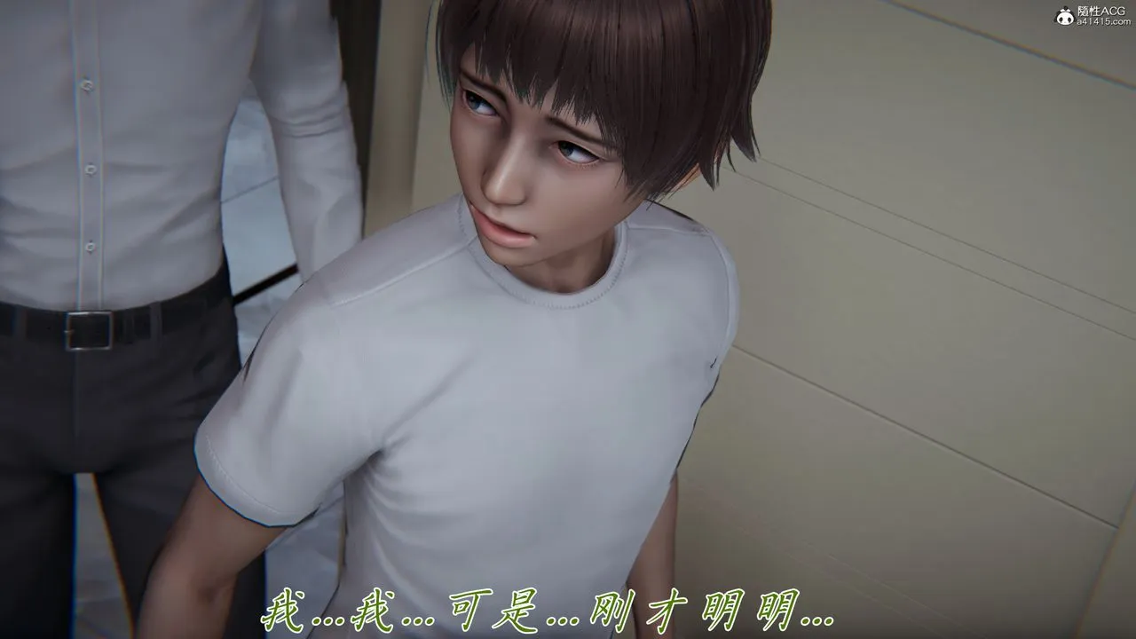 [3D]妈妈成了家裏保姆儿媳妇 - 第15話 - page 61