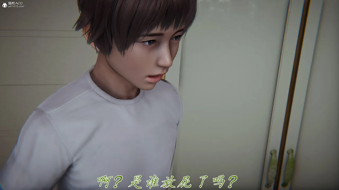 [3D]妈妈成了家裏保姆儿媳妇 - 第15話 - page 93