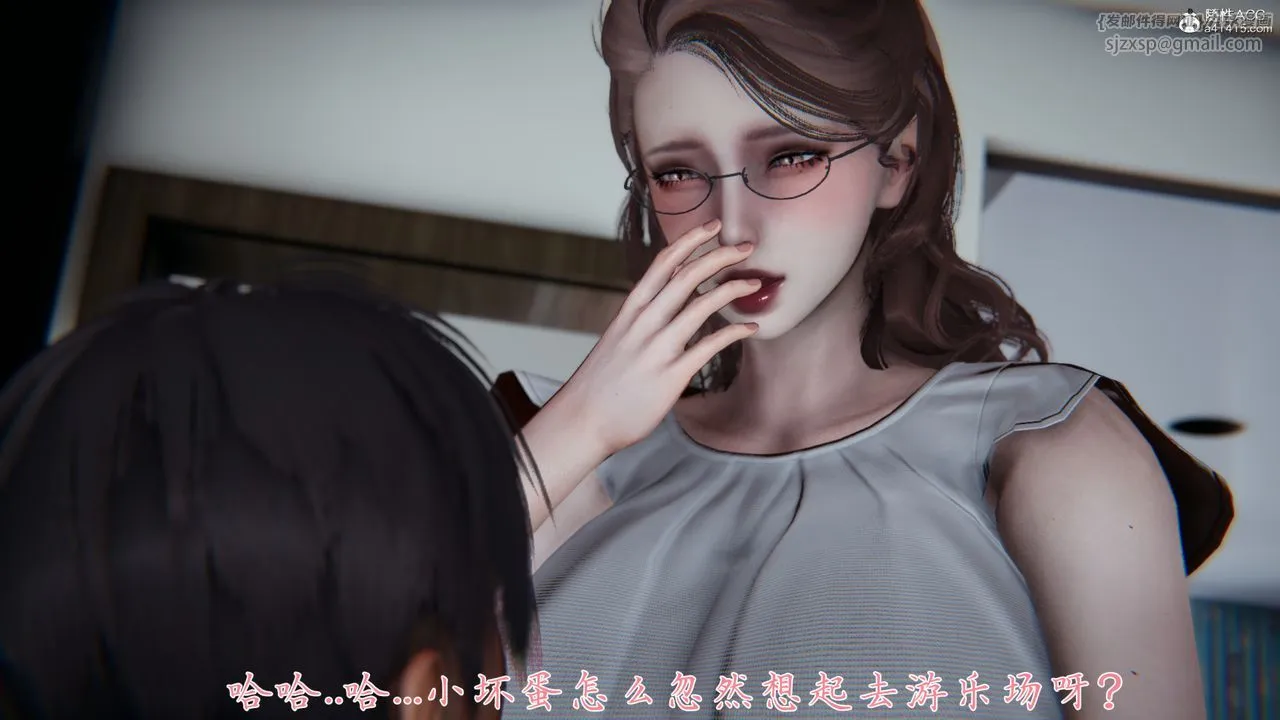 [3D]妈妈成了家裏保姆儿媳妇 - 第04话 - page 12