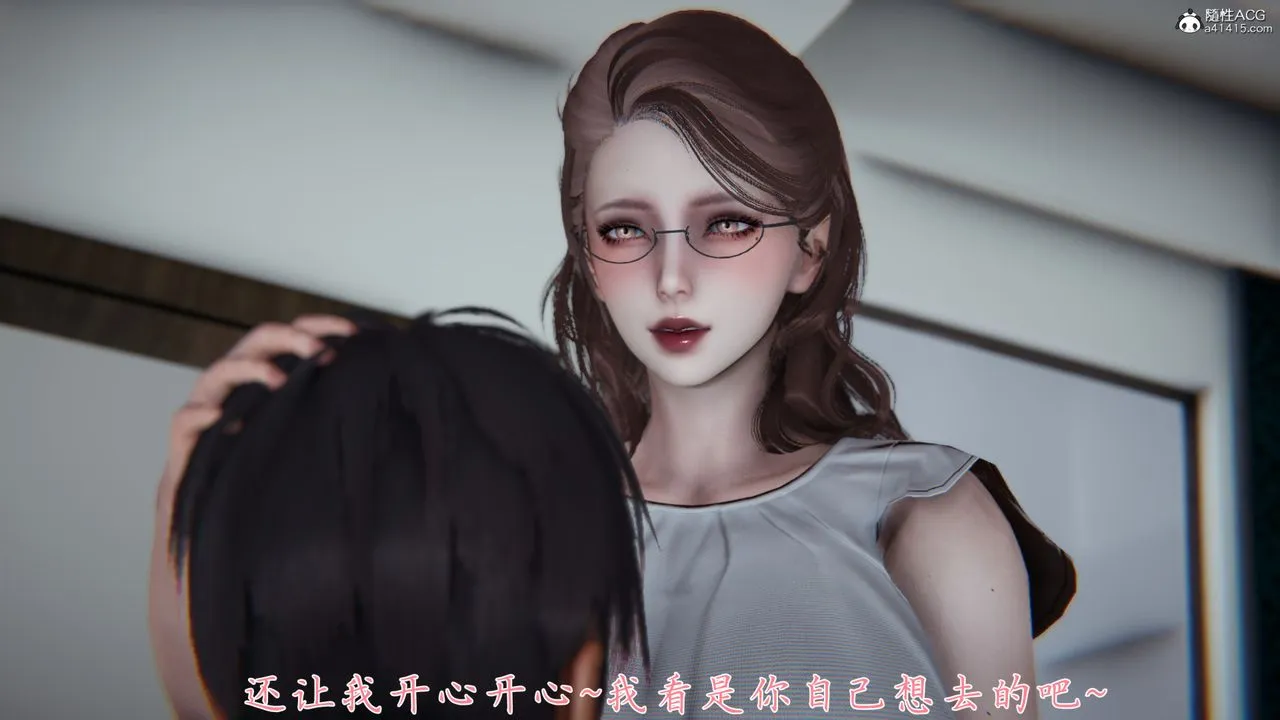 [3D]妈妈成了家裏保姆儿媳妇 - 第04话 - page 14