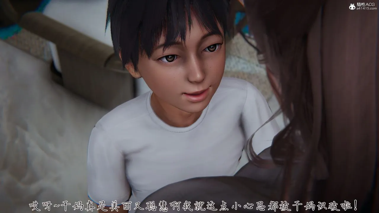 [3D]妈妈成了家裏保姆儿媳妇 - 第04话 - page 15