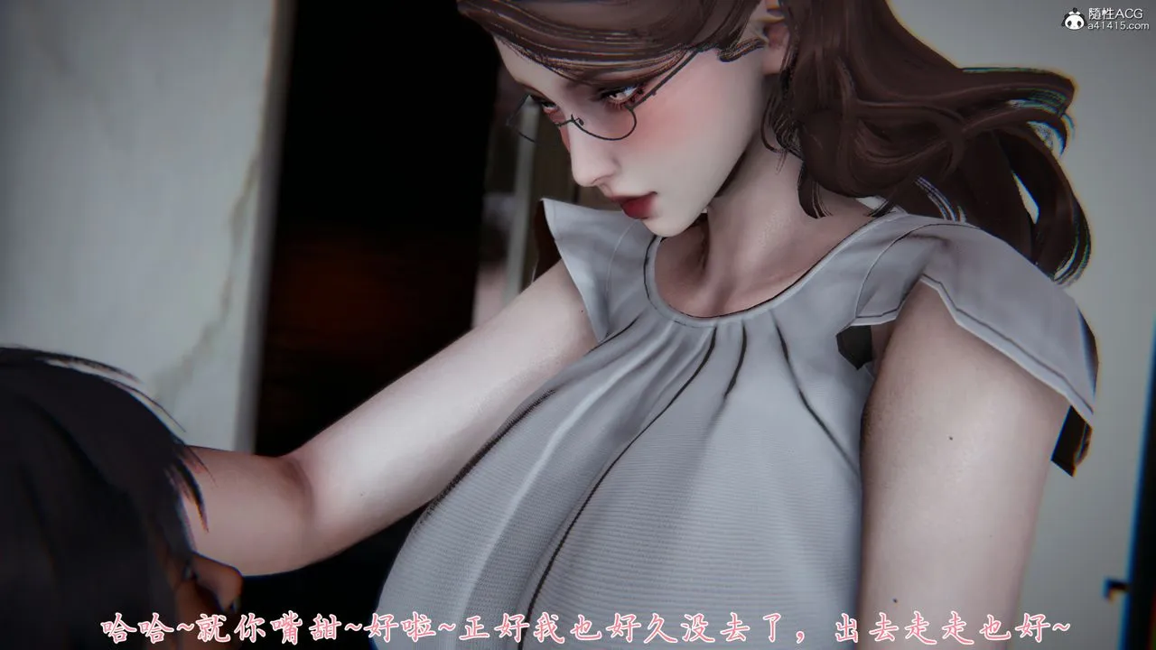 [3D]妈妈成了家裏保姆儿媳妇 - 第04话 - page 16