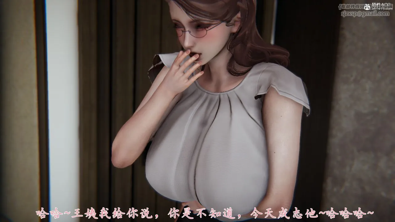 [3D]妈妈成了家裏保姆儿媳妇 - 第04话 - page 20