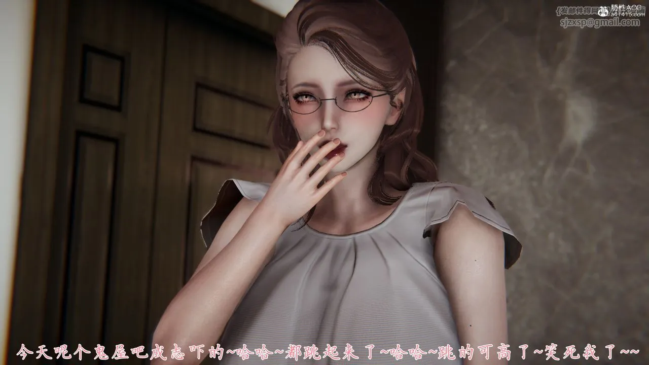 [3D]妈妈成了家裏保姆儿媳妇 - 第04话 - page 23