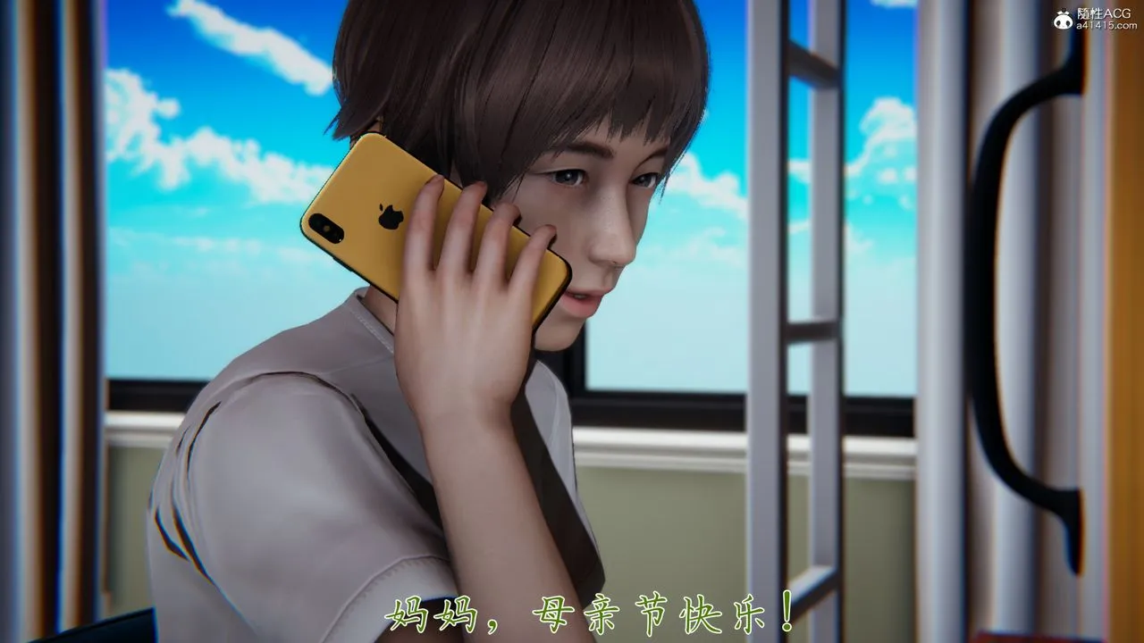 [3D]妈妈成了家裏保姆儿媳妇 - 第04话 - page 63