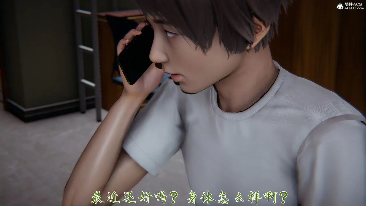 [3D]妈妈成了家裏保姆儿媳妇 - 第04话 - page 65