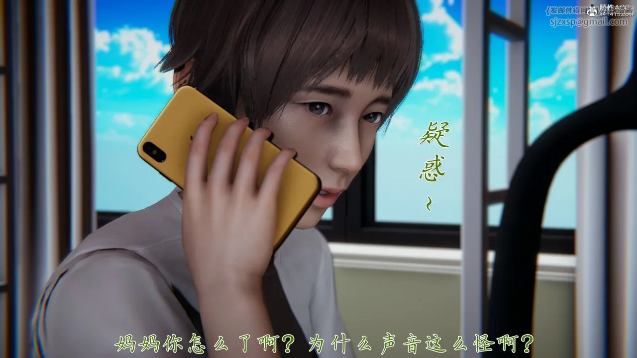 [3D]妈妈成了家裏保姆儿媳妇 - 第04话 - page 67