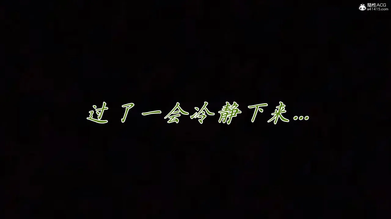 [3D]妈妈成了家裏保姆儿媳妇 - 第20話 - page 24