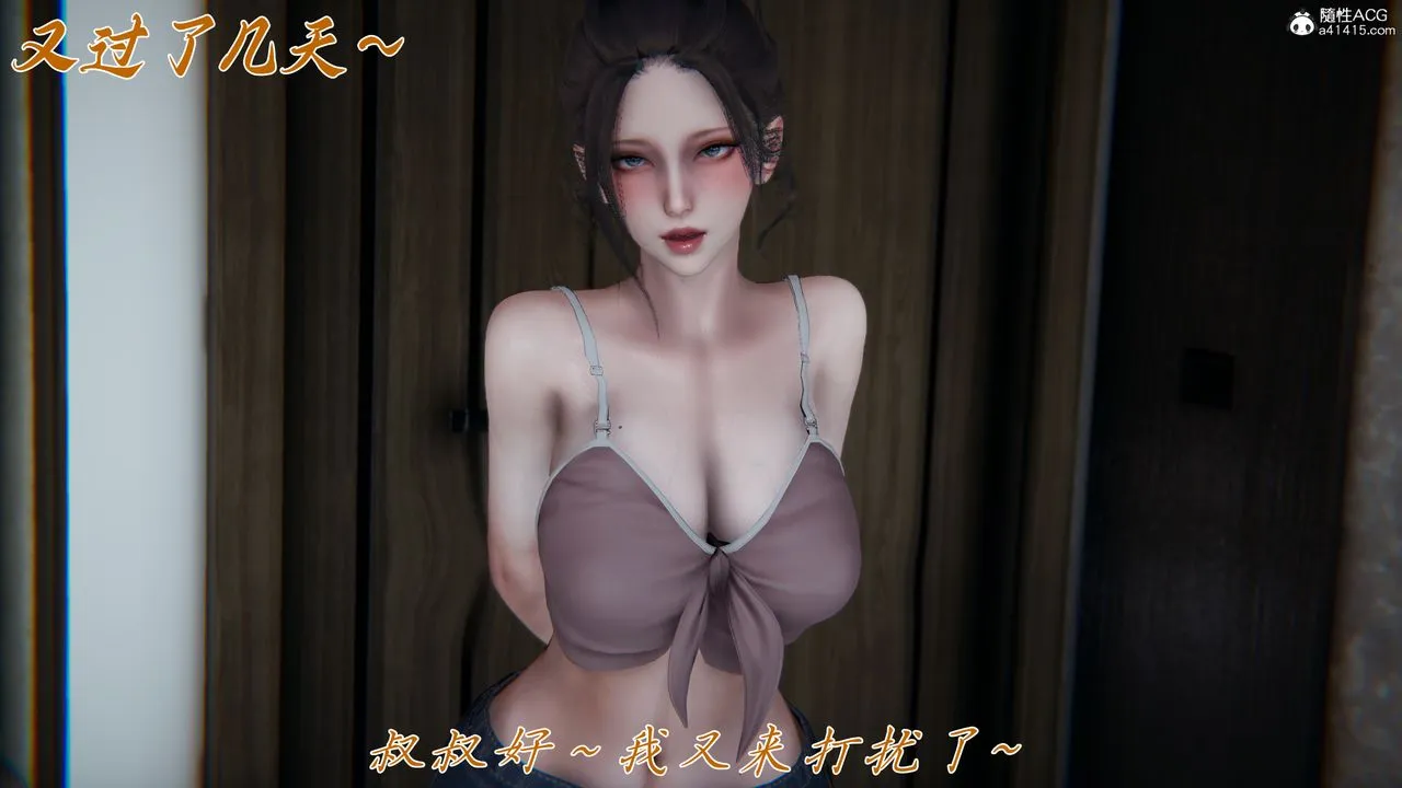 [3D]妈妈成了家裏保姆儿媳妇 - 第20話 - page 26