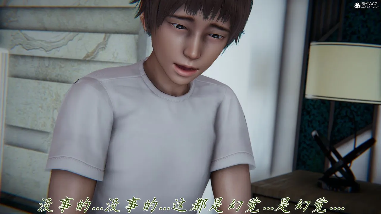 [3D]妈妈成了家裏保姆儿媳妇 - 第20話 - page 79