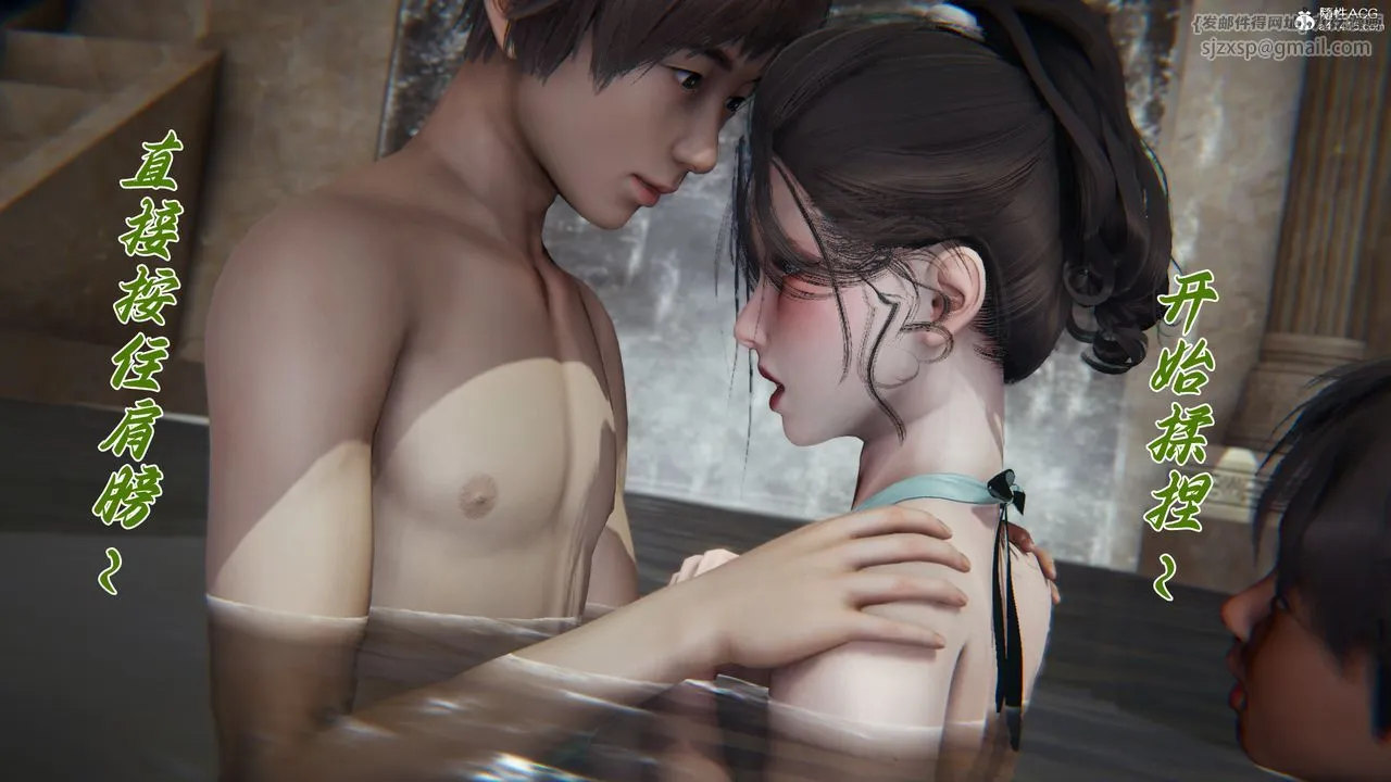 [3D]妈妈成了家裏保姆儿媳妇 - 第12话 - page 5