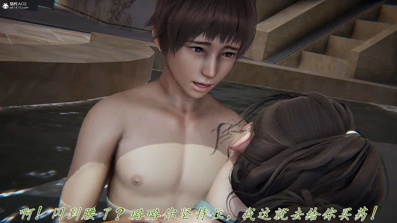 [3D]妈妈成了家裏保姆儿媳妇 - 第12话 - page 19