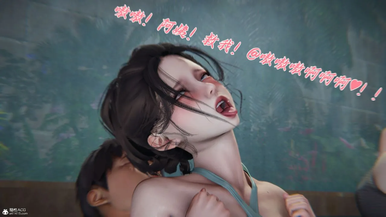 [3D]妈妈成了家裏保姆儿媳妇 - 第12话 - page 27