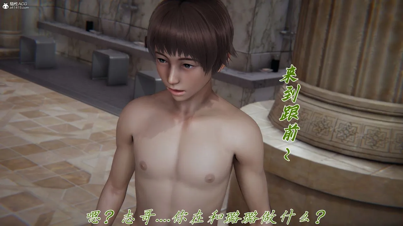 [3D]妈妈成了家裏保姆儿媳妇 - 第12话 - page 38