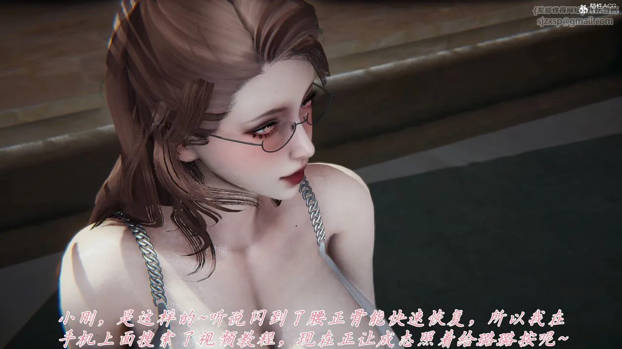 [3D]妈妈成了家裏保姆儿媳妇 - 第12话 - page 39