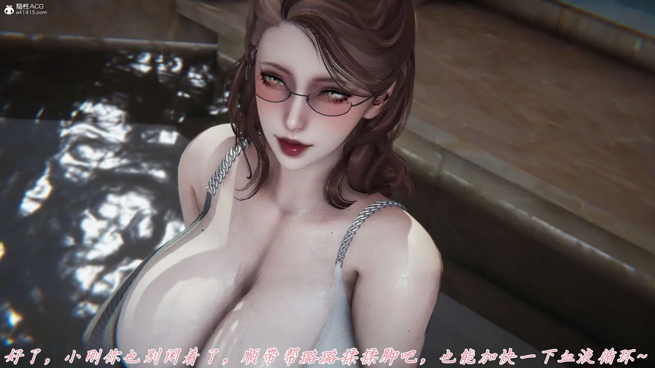 [3D]妈妈成了家裏保姆儿媳妇 - 第12话 - page 43