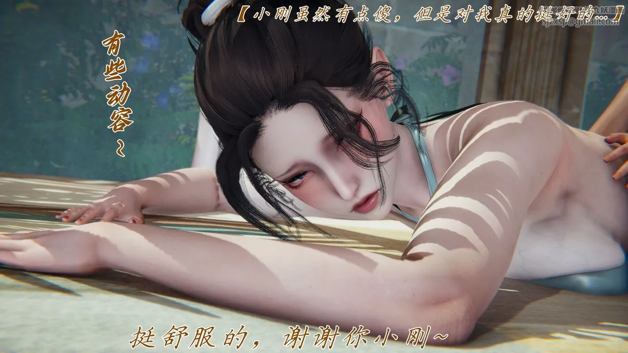 [3D]妈妈成了家裏保姆儿媳妇 - 第12话 - page 46