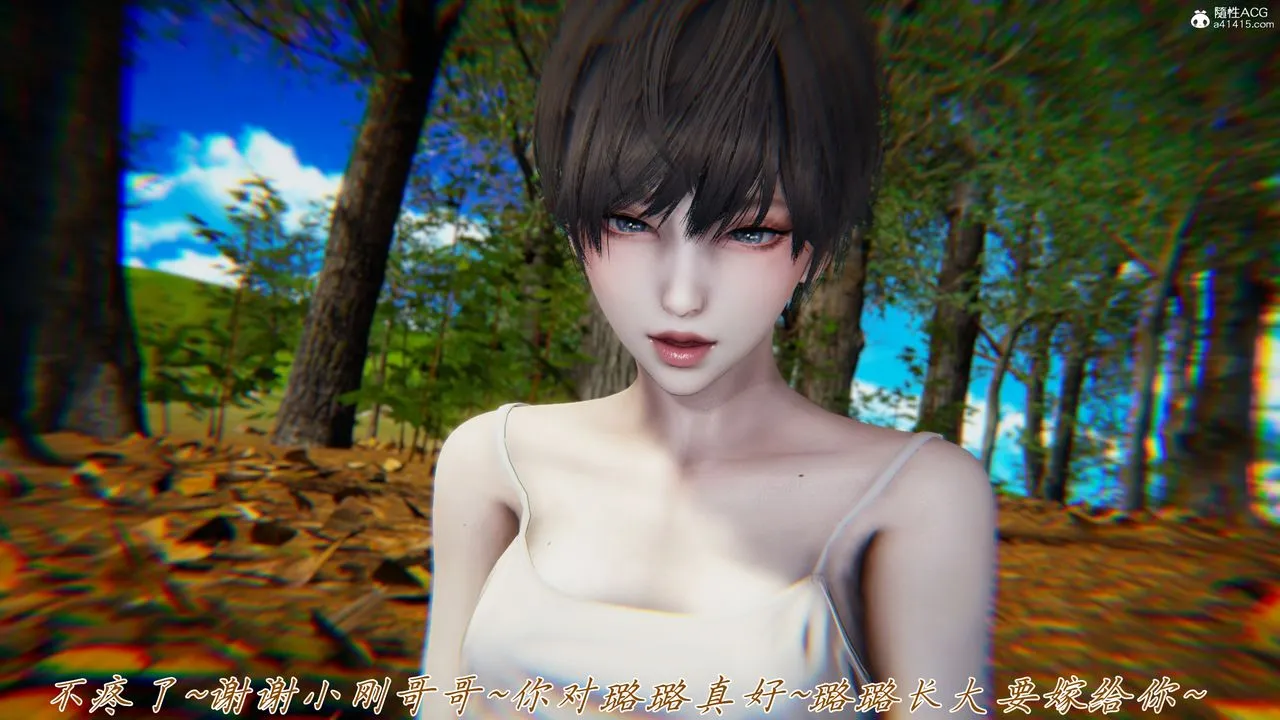 [3D]妈妈成了家裏保姆儿媳妇 - 第12话 - page 50