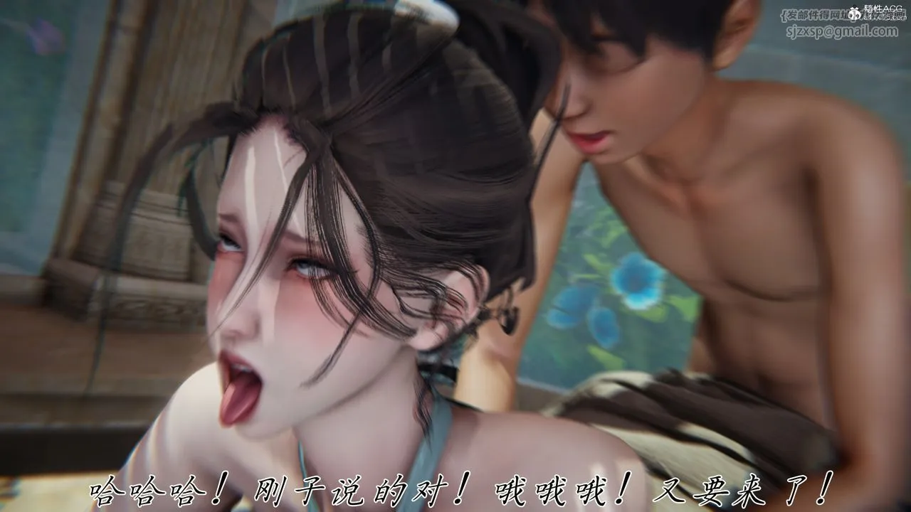 [3D]妈妈成了家裏保姆儿媳妇 - 第12话 - page 57