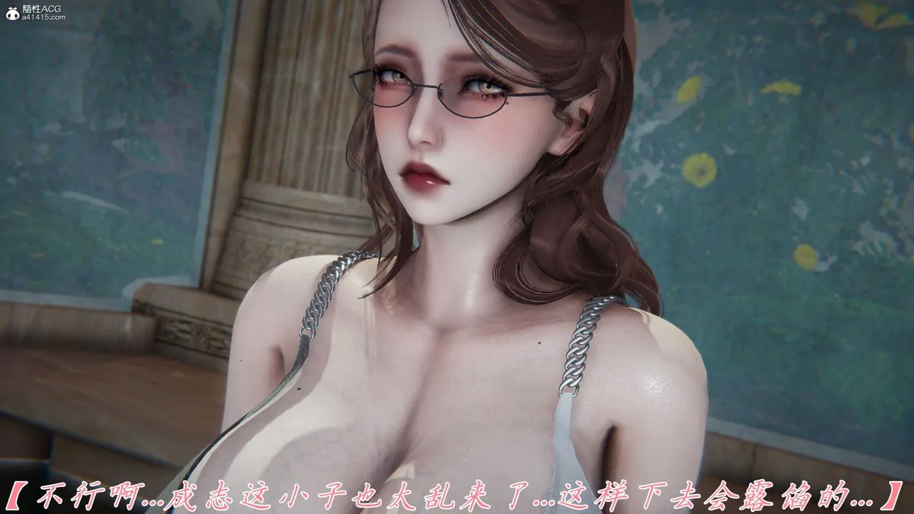 [3D]妈妈成了家裏保姆儿媳妇 - 第12话 - page 60
