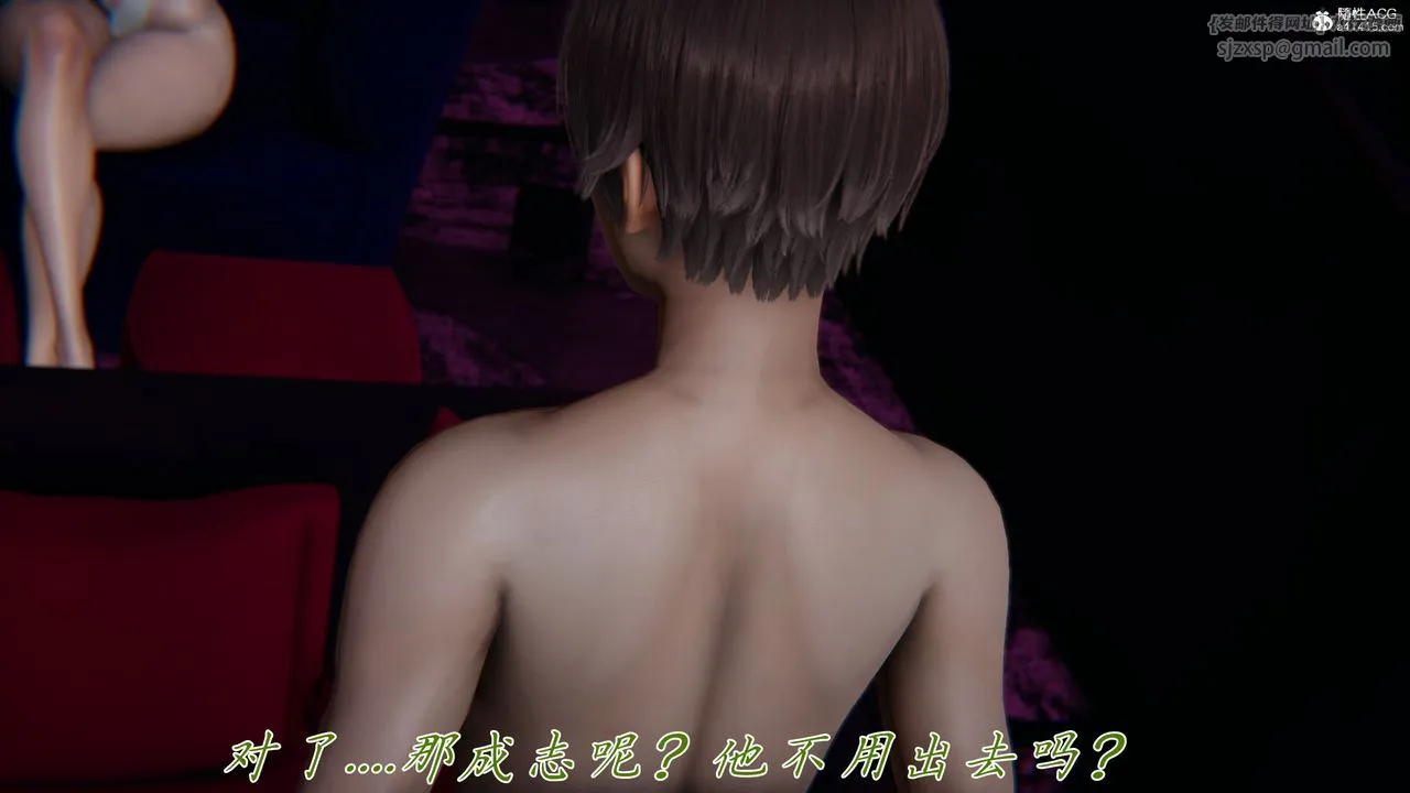 [3D]妈妈成了家裏保姆儿媳妇 - 第12话 - page 79