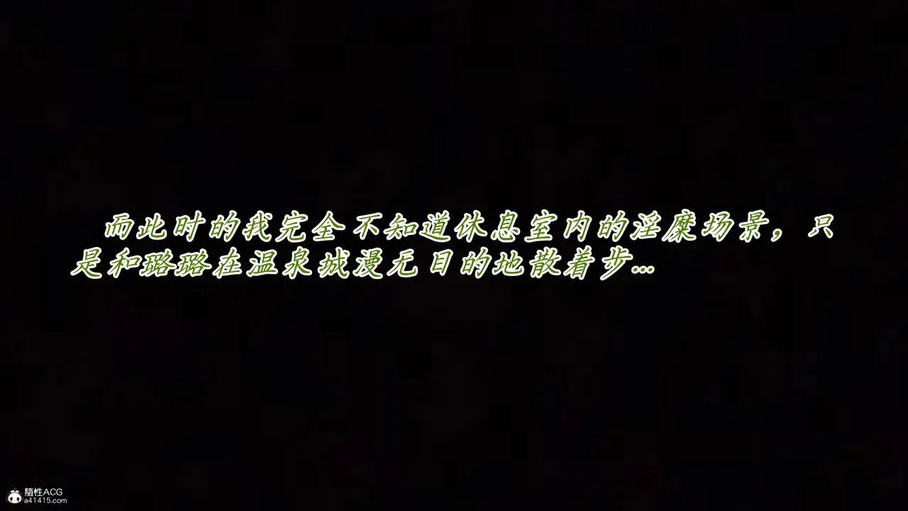 [3D]妈妈成了家裏保姆儿媳妇 - 第12话 - page 97