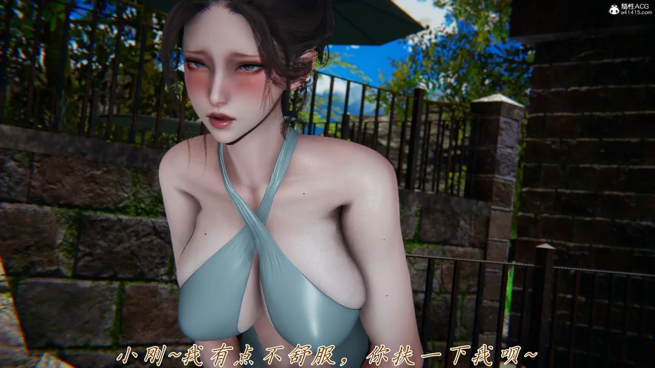 [3D]妈妈成了家裏保姆儿媳妇 - 第12话 - page 100