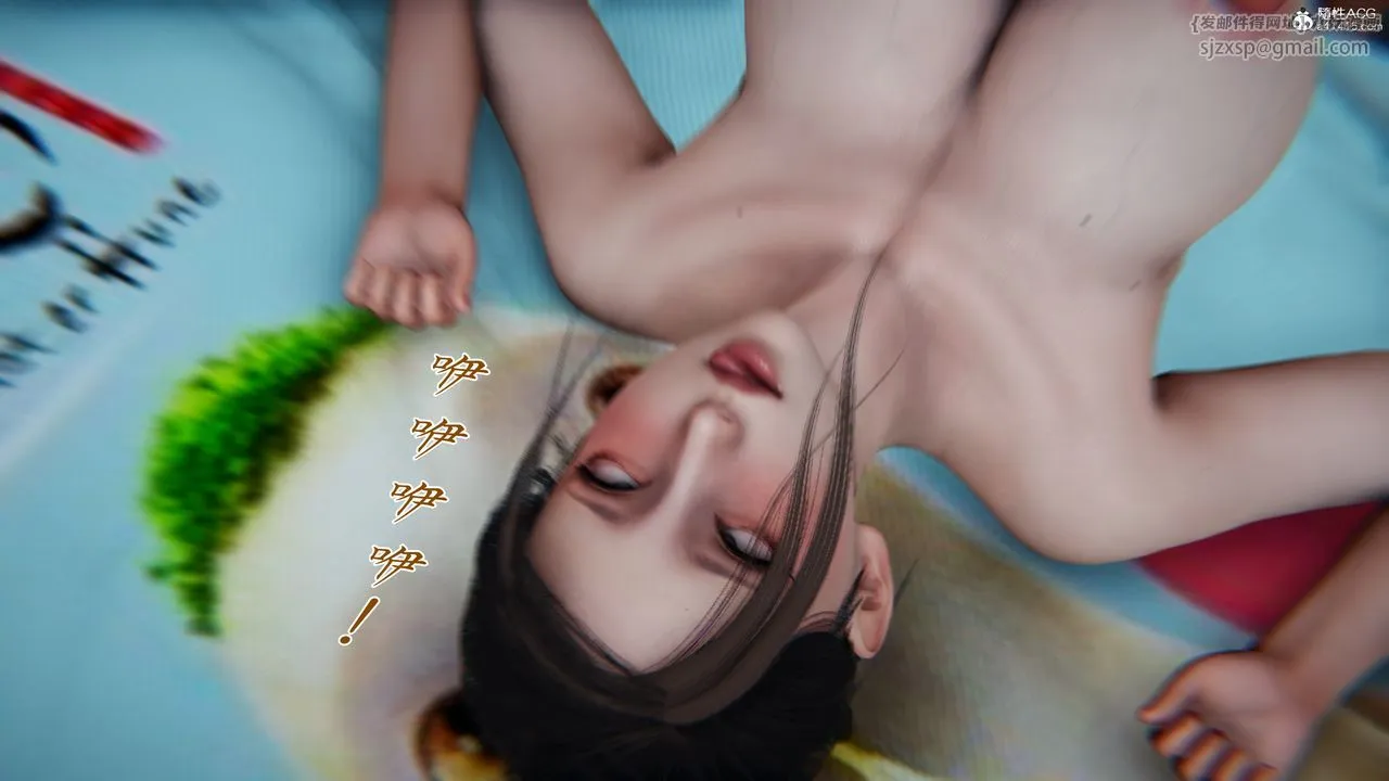 [3D]妈妈成了家裏保姆儿媳妇 - 第11话 - page 10