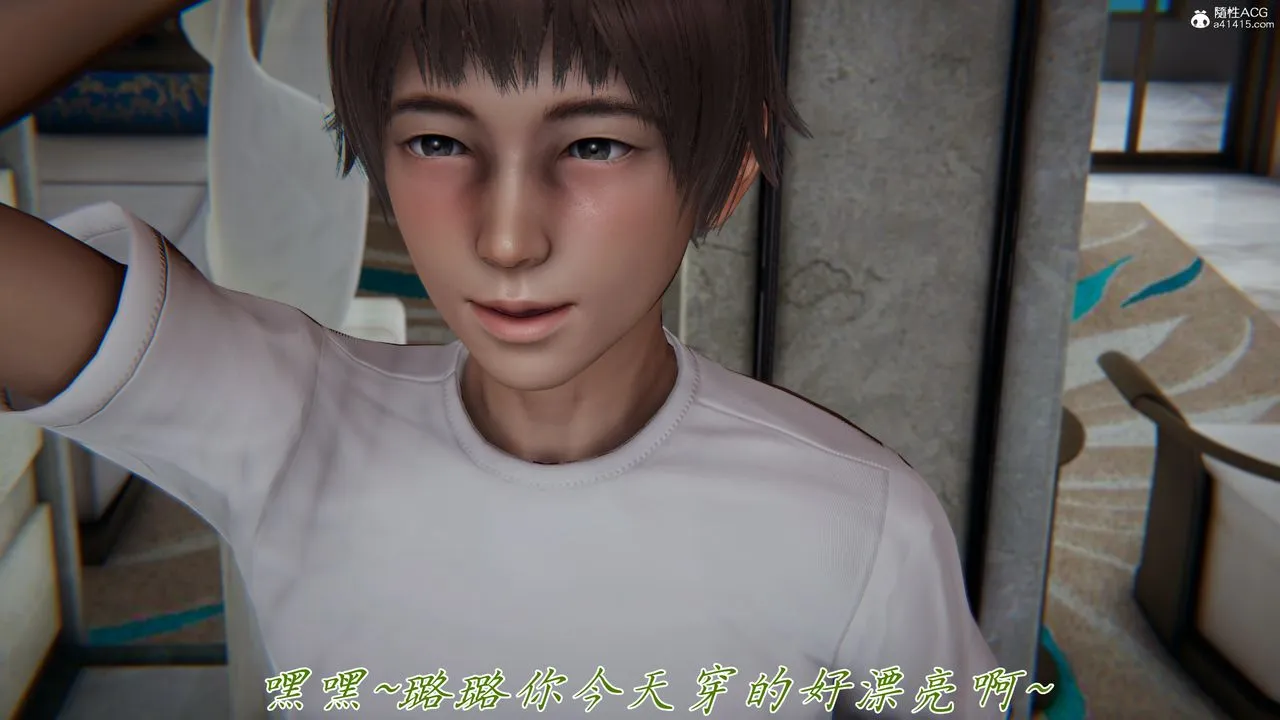 [3D]妈妈成了家裏保姆儿媳妇 - 第11话 - page 17