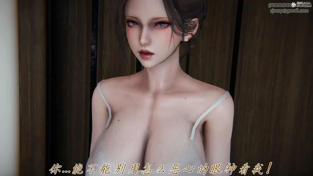 [3D]妈妈成了家裏保姆儿媳妇 - 第11话 - page 18