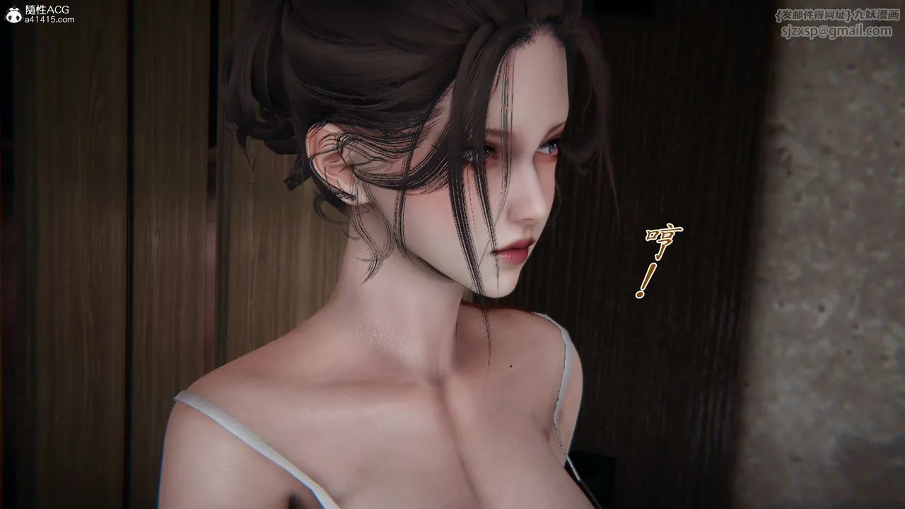 [3D]妈妈成了家裏保姆儿媳妇 - 第11话 - page 20