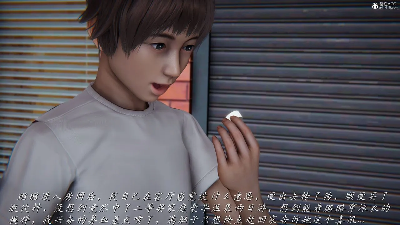 [3D]妈妈成了家裏保姆儿媳妇 - 第11话 - page 37