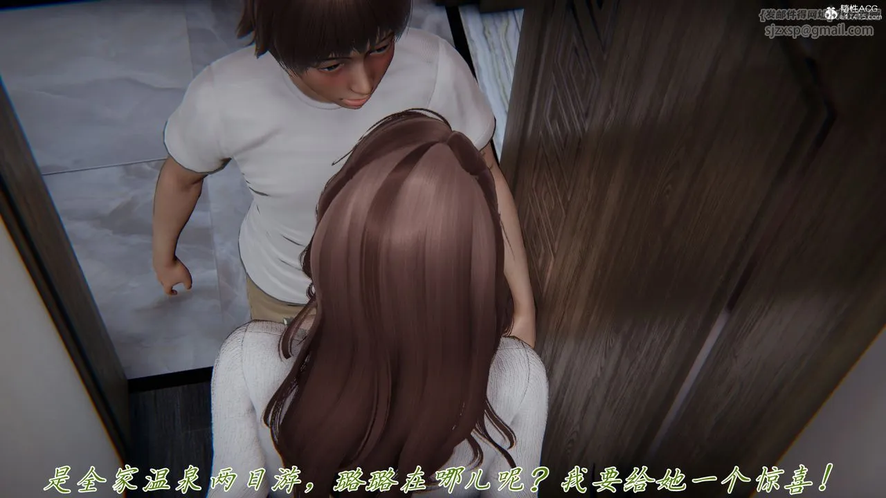 [3D]妈妈成了家裏保姆儿媳妇 - 第11话 - page 46