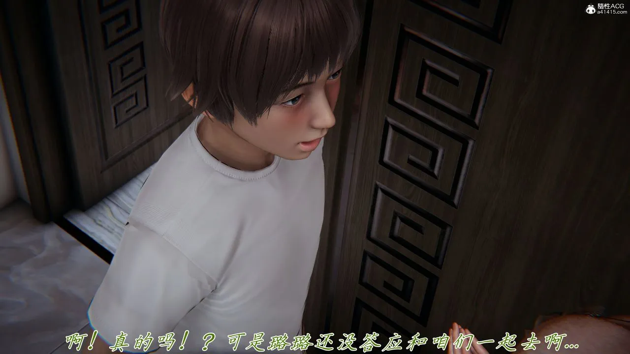 [3D]妈妈成了家裏保姆儿媳妇 - 第11话 - page 51