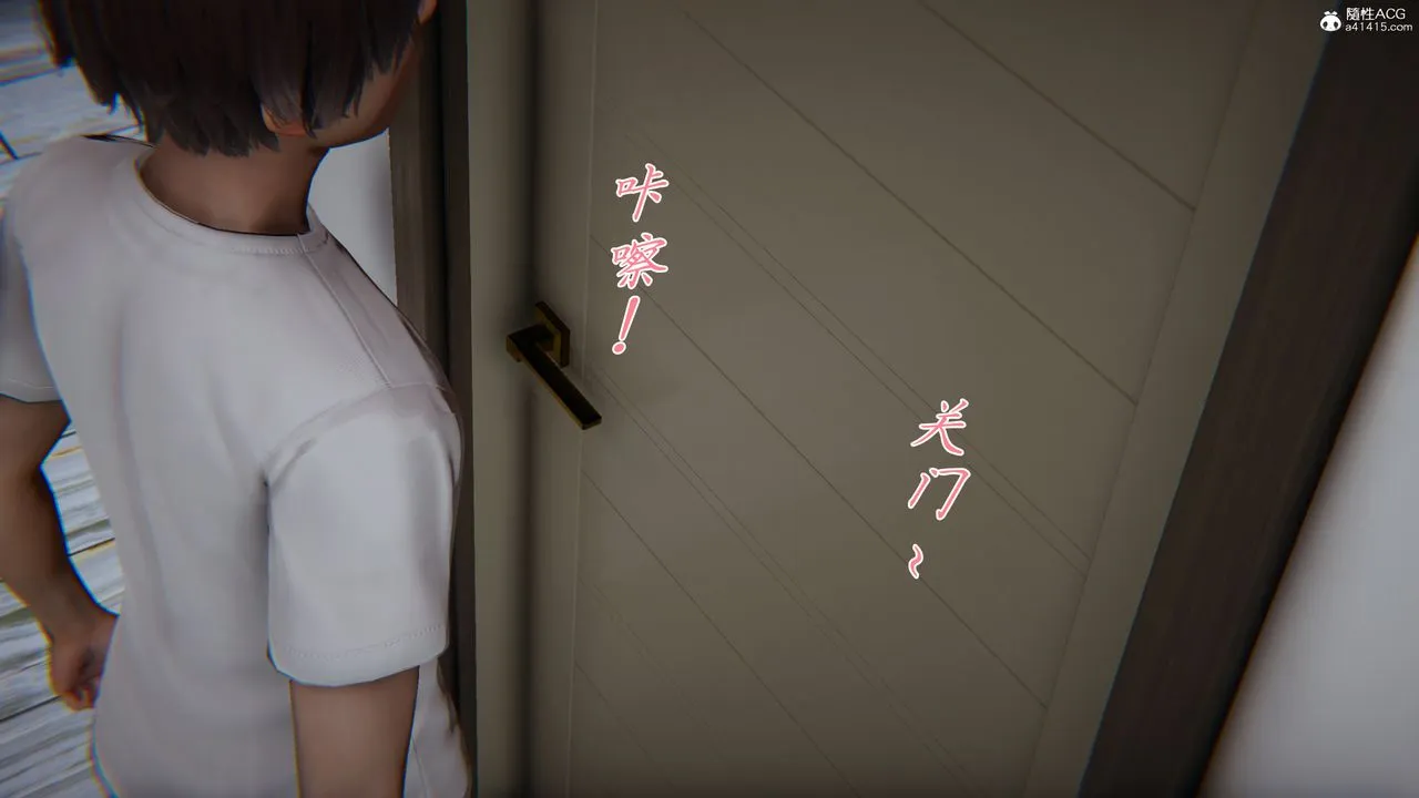 [3D]妈妈成了家裏保姆儿媳妇 - 第11话 - page 53