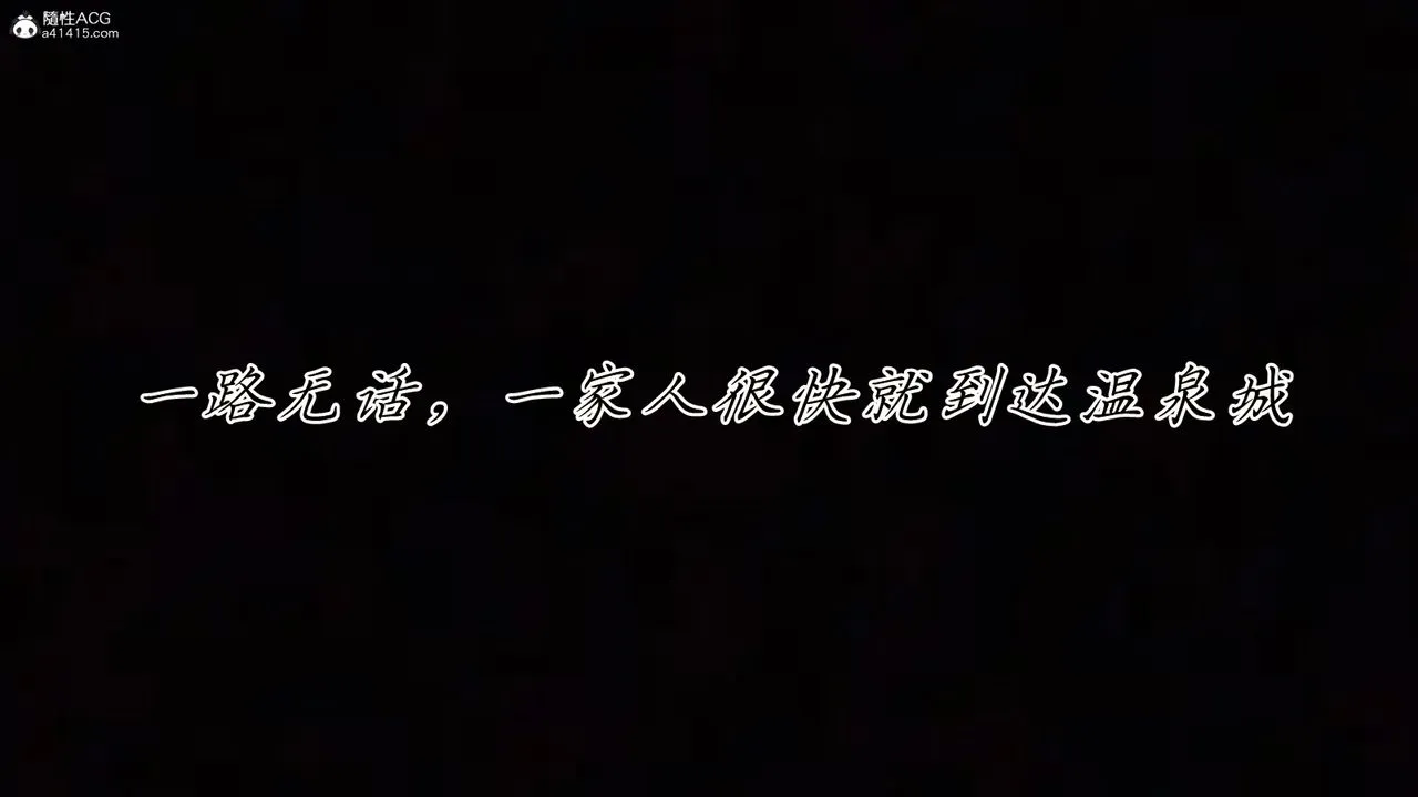 [3D]妈妈成了家裏保姆儿媳妇 - 第11话 - page 59
