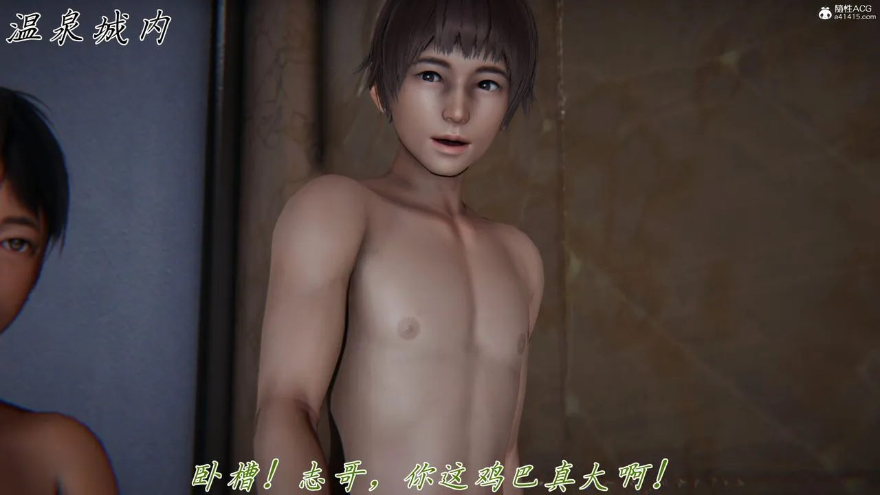 [3D]妈妈成了家裏保姆儿媳妇 - 第11话 - page 60