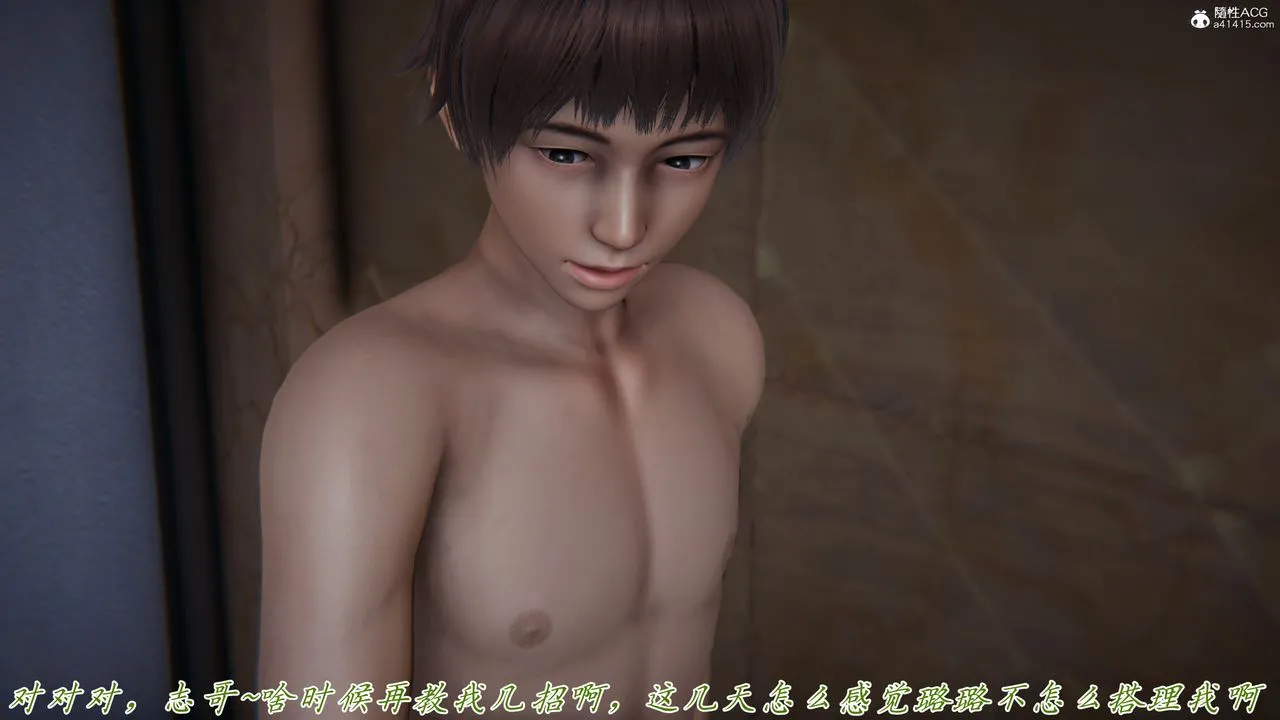 [3D]妈妈成了家裏保姆儿媳妇 - 第11话 - page 62